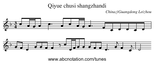 Qiyue chusi shangzhandi - staff notation
