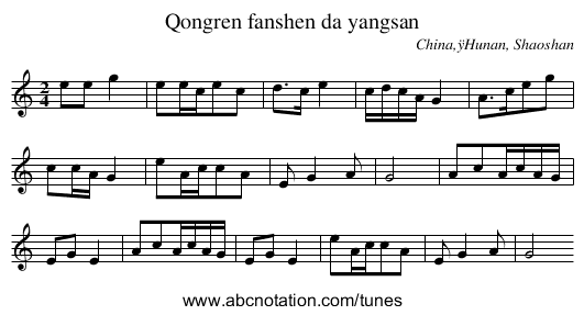 Qongren fanshen da yangsan - staff notation