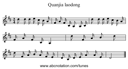 Quanjia laodong - staff notation