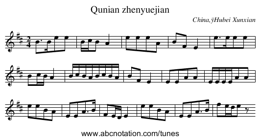 Qunian zhenyuejian - staff notation