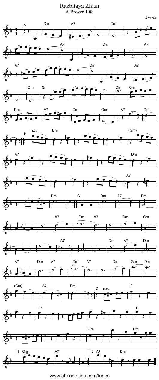 Razbitaya Zhizn - staff notation