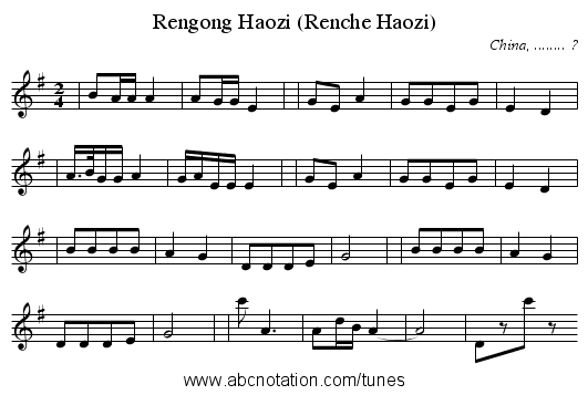Rengong Haozi (Renche Haozi) - staff notation