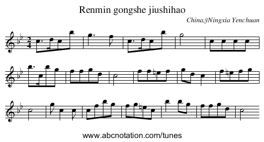 Renmin gongshe jiushihao - staff notation