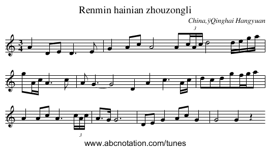 Renmin hainian zhouzongli - staff notation