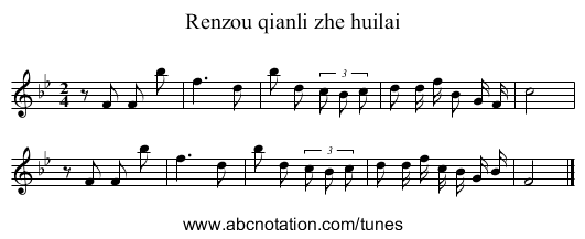 Renzou qianli zhe huilai - staff notation