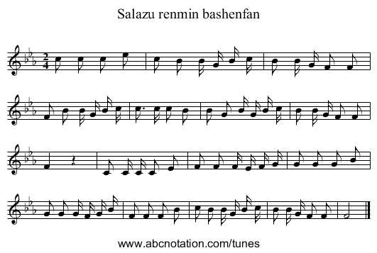 Salazu renmin bashenfan - staff notation