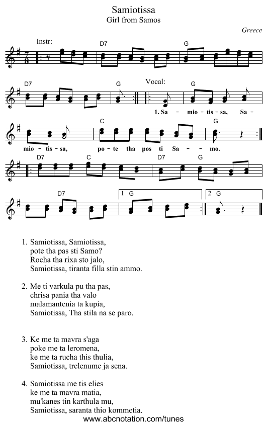 Samiotissa - staff notation