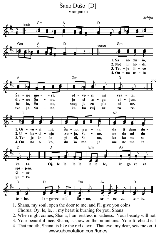 &Scaron;ano Du&scaron;o  [D] - staff notation