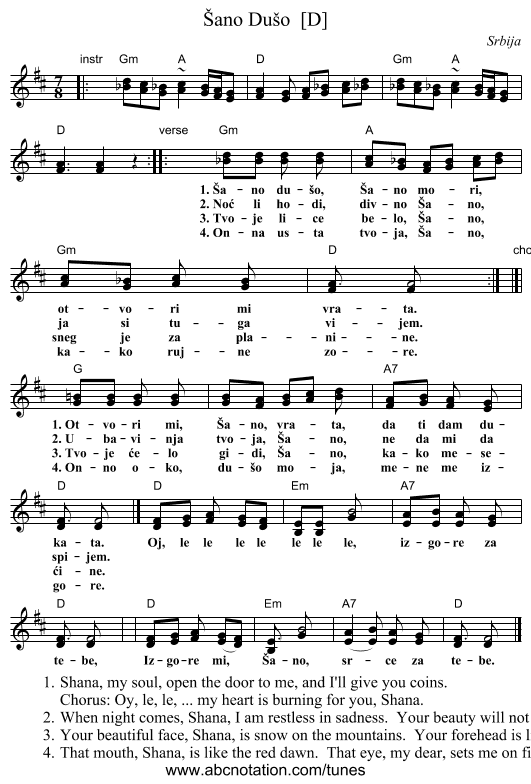 &Scaron;ano Du&scaron;o  [D] - staff notation