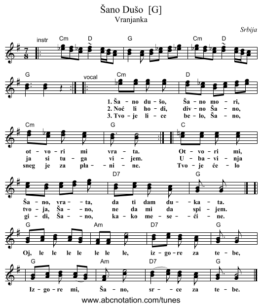 &Scaron;ano Du&scaron;o  [G] - staff notation