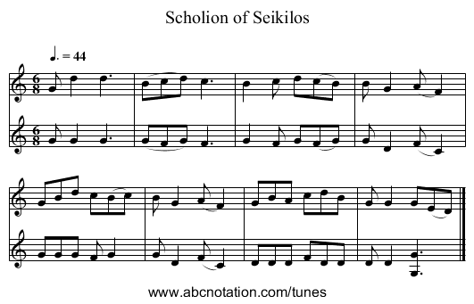 Scholion of Seikilos - staff notation