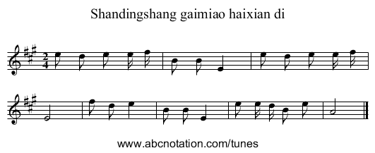 Shandingshang gaimiao haixian di - staff notation