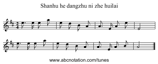 Shanhu he dangzhu ni zhe huilai - staff notation
