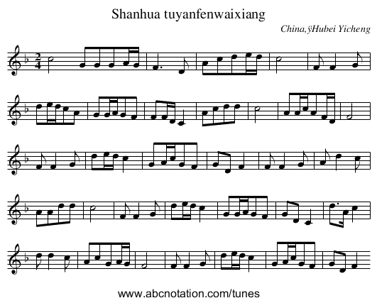 Shanhua tuyanfenwaixiang - staff notation