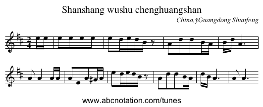 Shanshang wushu chenghuangshan - staff notation