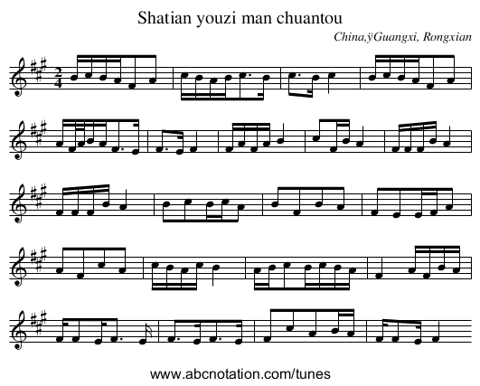 Shatian youzi man chuantou - staff notation