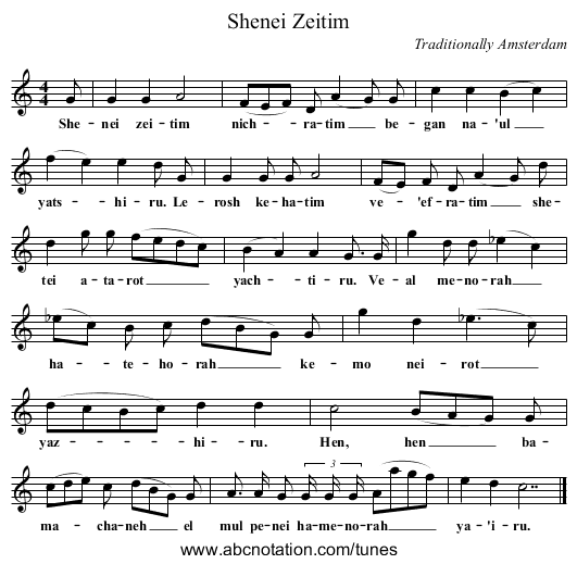 Shenei Zeitim - staff notation