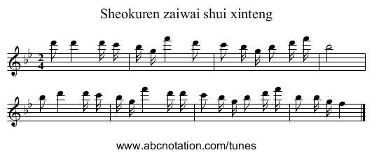 Sheokuren zaiwai shui xinteng - staff notation