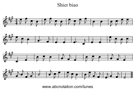Shier biao - staff notation
