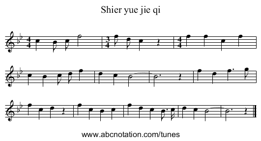 Shier yue jie qi - staff notation