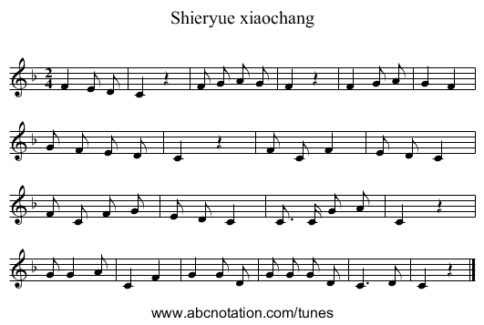 Shieryue xiaochang - staff notation