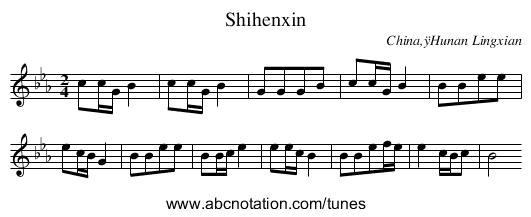 Shihenxin - staff notation