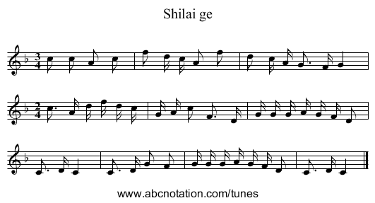 Shilai ge - staff notation