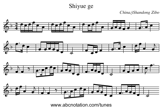 Shiyue ge - staff notation