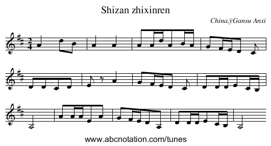 Shizan zhixinren - staff notation
