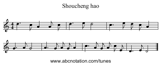 Shoucheng hao - staff notation