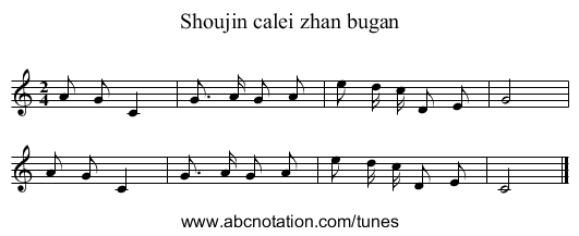 Shoujin calei zhan bugan - staff notation