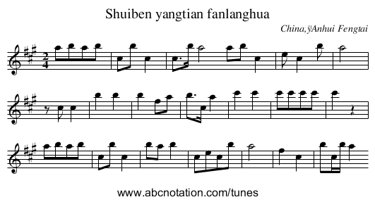 Shuiben yangtian fanlanghua - staff notation