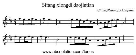 Sifang xiongdi daojintian - staff notation
