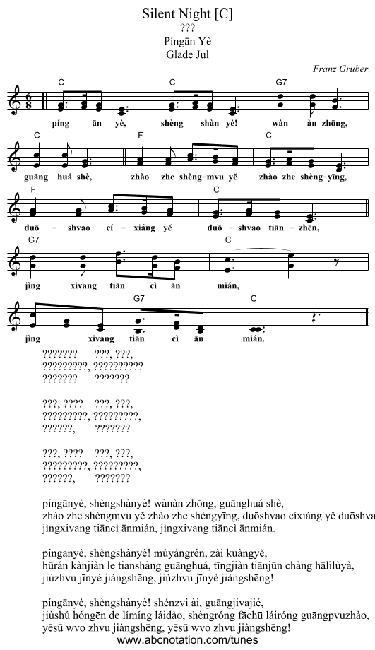 Silent Night [C] - staff notation