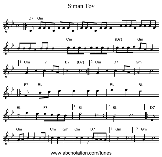 Siman Tov - staff notation