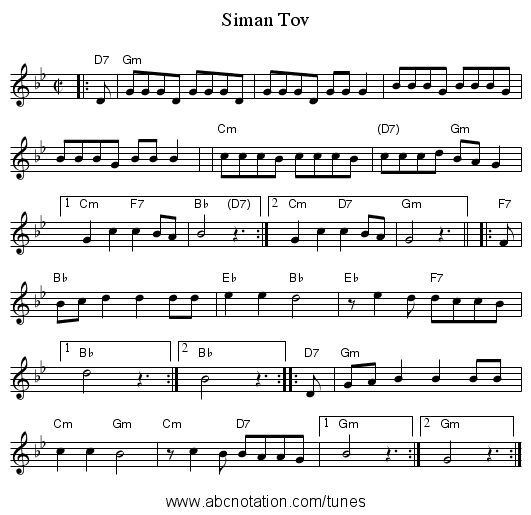 Siman Tov - staff notation