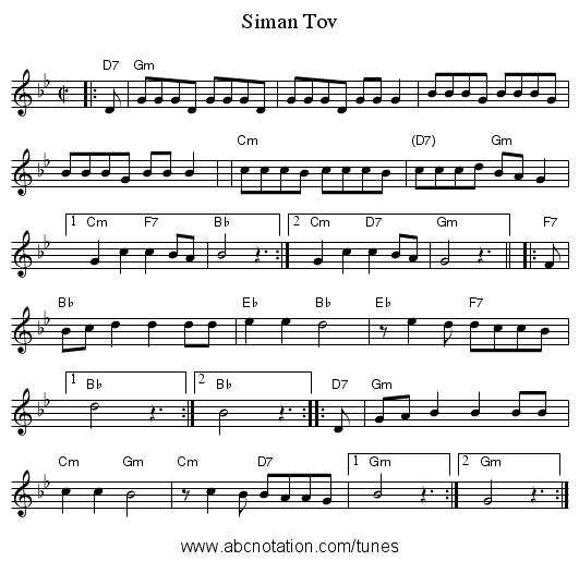 Siman Tov - staff notation