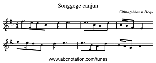 Songgege canjun - staff notation