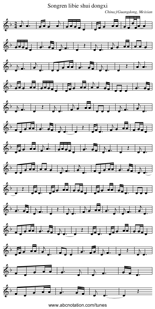 Songren libie shui dongxi - staff notation
