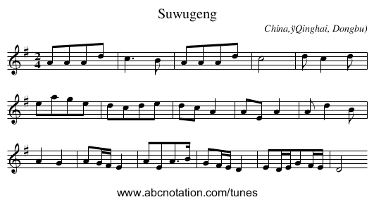 Suwugeng - staff notation
