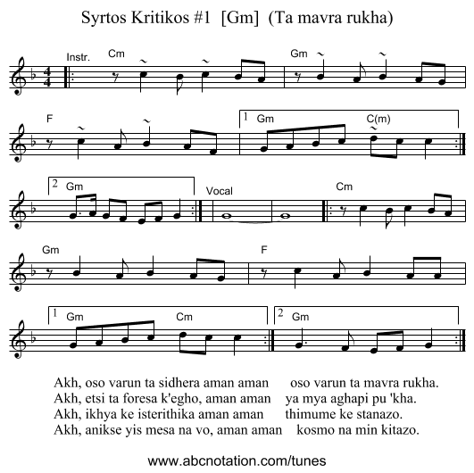 Syrtos Kritikos #1  [Gm]  (Ta mavra rukha) - staff notation