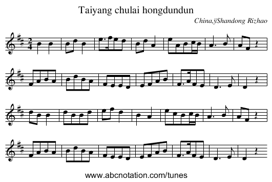 Taiyang chulai hongdundun - staff notation