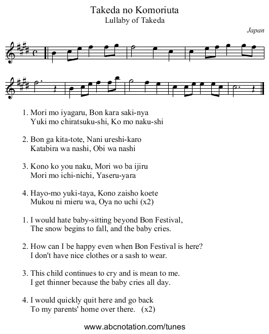 Takeda no Komoriuta - staff notation