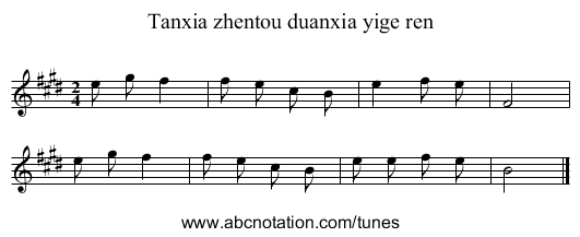 Tanxia zhentou duanxia yige ren - staff notation