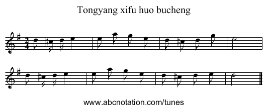 Tongyang xifu huo bucheng - staff notation