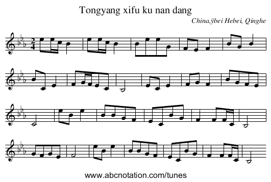 Tongyang xifu ku nan dang - staff notation