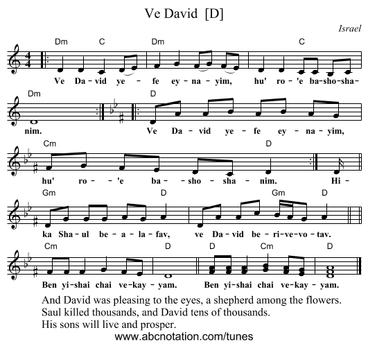 Ve David  [D] - staff notation