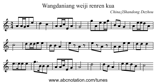 Wangdaniang weiji renren kua - staff notation