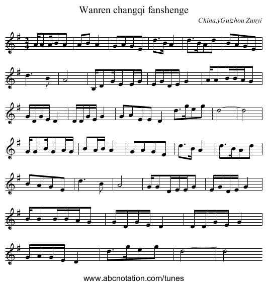 Wanren changqi fanshenge - staff notation