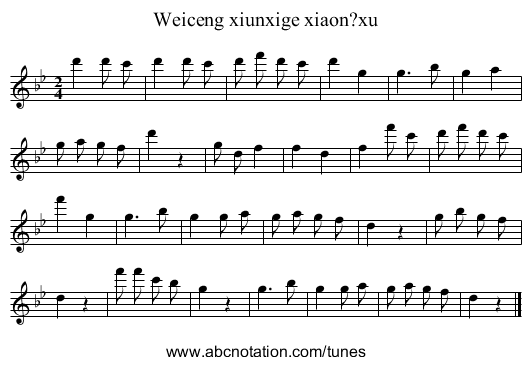 Weiceng xiunxige xiaon?xu - staff notation